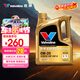 勝牌(Valvoline)金皇9 全合成機油發(fā)動(dòng)機潤滑油 0W-20 SP GF-6 C5/C6 金皇9 0W-20 SP級*4L