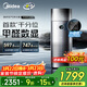 美的（Midea）【甲醛數顯凈化加濕器一體】空氣凈化器鼻炎家用除醛煙味異味過(guò)敏原花粉空氣凈化機RX600ProH