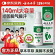 云南本草腳氣噴霧劑腳臭腳汗專(zhuān)用草本抑菌噴劑140g