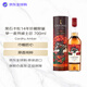 黑石卡杜（Cardhu Amber）14年珍藏限量 蘇格蘭單一麥芽威士忌 700ml 55.5度禮盒進(jìn)口洋酒
