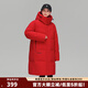 雅鹿官方新款羽絨服女中長(cháng)款冬季連帽防風(fēng)加厚粉色保暖女士外套潮HS 紅色Y2407W05720 2XL 180