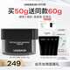 優(yōu)時(shí)顏（UNISKIN）黑引力面霜50g滋潤版緊致淡紋抗皺保濕提拉【效期2027/02/26】