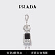 PRADA/普拉達【禮物】Saffiano 牛皮革機器人鑰匙扣掛飾 鋼色/黑色