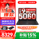 聯(lián)想拯救者R7000P/R7000 2025補貼 電競游戲筆記本電腦大學(xué)生設計本y 9000系同型號RTX5070獨顯可選 新銳龍9 16G 1TB 5060｜R7000P 2.5K超高清 專(zhuān)業(yè)高刷電