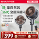 夏普風(fēng)精靈空氣循環(huán)扇電風(fēng)扇落地扇家用臥室大風(fēng)力靜輕音自清潔一級能效搖頭電扇PJ-CD433A-W