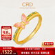 CRD克徠帝黃金戒指蝴蝶鎏彩足金999古法實(shí)心女戒送女友節日禮物 足金戒指 HG00432 2.7g
