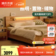源氏木語(yǔ)精選實(shí)木床現代簡(jiǎn)約橡木儲物箱體床北歐臥室家具雙人床 【1】橡木原木色離地款床1.5*2m(不含墊)