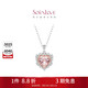 周大福SOINLOVE愛(ài)心月桂18K金摩根石鉆石項鏈 VV243生日禮物