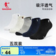 喬丹船襪子男襪親膚運動(dòng)襪多雙裝襪子吸濕排汗透氣【五雙裝】