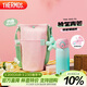 膳魔師（THERMOS）吸管保溫杯350ml男女士?jì)和?16L保冷水杯子含包袋TEMI-350S PG