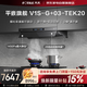 方太頂側一體0縫28自動(dòng)風(fēng)量靜音抽吸油煙機+70%熱效定時(shí)防干燒灶V1S-G+03-TEK20套裝以舊換新國家補貼