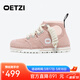 OETZI冰人奧茲 高幫女鞋休閑鞋時(shí)尚百搭丑萌平底鞋 深粉T23340317 36