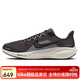 耐克NIKE男子跑步鞋飛馬41 PEGASUS 41 運動(dòng)鞋FD2722-215灰黑 41