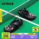 CROCS卡駱馳檀健次同款經(jīng)典洞洞鞋男鞋一腳蹬沙灘鞋拖鞋|10001 黑色-001(含智必星) 43 (270mm)