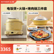 北鼎（Buydeem）分體式電飯煲 家用4-8人電飯鍋 多功能大容量煮飯鍋煮粥鍋 IH加熱智能預約定時(shí)不粘內膽 【小鵝黃|三件套】電飯煲+火鍋+烤肉鍋 4.6L