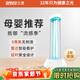 三思紫外線(xiàn)消毒燈家用母嬰寵物幼兒園醫用級無(wú)臭氧紫外線(xiàn)燈-42W