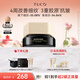 TUCO法老眼霜抗皺淡紋滋潤眼周緊致保濕禮物送媽媽 【幾何美學(xué)版】眼霜15g