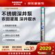 新界不銹鋼深井泵100型深水泵高揚程大流量潛水泵灌蓋抽井水泵380V 100QJY4-114/21-2.2K3G三相