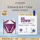 萊珀妮（La Prairie）鉑金面霜50ml面霜禮盒補水保濕緊致提升肌膚抗皺生日禮物送女友