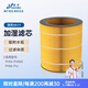 臻美適配韓國DAEWOO大宇加濕器濾芯PH01/PH02/PH05/PH06/PH07S H30/J6 PRO/plus J10/20蒸發(fā)器過(guò)濾網(wǎng) PH06/PH06S