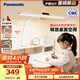 松下（Panasonic）護眼臺燈無(wú)藍光危害LED兒童學(xué)生學(xué)習臺燈白色 HHLT1451