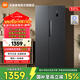 小米（MI）501升冰箱對開(kāi)門(mén)雙開(kāi)門(mén)風(fēng)冷無(wú)霜銀離子除菌一級能效 BCD-501WMSA