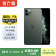 Apple iPhone 11 Pro Max 蘋(píng)果11promax手機 二手手機 備用機學(xué)生機 暗夜綠色 256G白條6期免息0首付