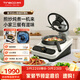 添可（TINECO）智能料理機食萬(wàn)Mini家用全自動(dòng)炒菜機器人做飯機器人多功能多用途電蒸鍋煮鍋炒鍋單主機