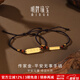 明牌珠寶生日禮物  足金平安無(wú)事牌古法黃金瑪瑙手鏈AFK0181計價(jià) 足金瑪瑙珠手鏈 小版AFK0181工費400 約1.70克