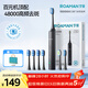 羅曼（ROAMAN）小熊電動(dòng)牙刷聲波48000高振頻學(xué)生成人女男士生日禮物送男女朋友 T3黑色 豪華裝8支刷頭