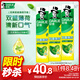 好來(lái)(原黑人)經(jīng)典雙重薄荷牙膏持久清新口氣固齒去漬含氟3支675g