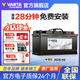 瓦爾塔（VARTA）汽車(chē)電瓶蓄電池AGM H8啟停電瓶92AH 寶馬3系奧迪A4L哈弗大眾適用 保時(shí)捷MACAN 卡宴 帕納梅拉