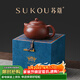 蘇蔻宜興朱熒霞《文旦壺》原礦朱泥紫砂壺純手工精美禮盒節日送禮長(cháng)輩