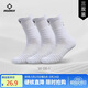 準者（RIGORER）運動(dòng)襪實(shí)戰級男女籃球襪毛巾底吸汗減震跑步羽毛球襪