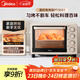 美的（Midea）多功能家用電烤箱30升 機械式操控 專(zhuān)業(yè)烘焙易操作 烘烤蛋糕面包PT3031