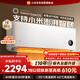 小米米家空調 巨省電 2匹 一級能效變頻 快速冷暖 空調掛機 KFR-50GW/N2A1 整機十年質(zhì)保