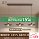 德?tīng)栵w碟餐廳吊燈中古風(fēng)胡桃木設計師飯廳餐桌燈高級感三頭吧臺燈中山 三頭L105cm遙控+已接入米家APP