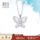 周生生Pt950鉑金Daily Luxe蝴蝶白金鉑金吊墜掛墜女款  85860P定價(jià)