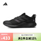 adidas【滔搏運動(dòng)】阿迪達斯中性運動(dòng)戶(hù)外都市舒適緩震輕便跑步鞋 IF0585 42