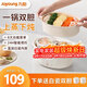 九陽(yáng)（Joyoung）快燉電燉鍋燉盅 燕窩燉盅 隔水燉鍋 嬰兒寶寶輔食鍋 bb煲湯鍋燉湯鍋蒸鍋 1L精巧容量 DG10G-GD189一鍋雙膽 1L