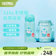 膳魔師（THERMOS）保溫杯三麗鷗半魚(yú)人可愛(ài)男女士水杯吸管杯大肚杯生日禮物 【吸管保溫杯】 350ml 帶杯包