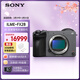 索尼（SONY）緊湊型4K全畫(huà)幅電影攝影機 ILME-FX2B 單機身