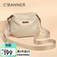 千百度（C.BANNER）包包女包大容量斜挎包輕奢單肩簡(jiǎn)約時(shí)尚生日禮物高級感送女友老婆