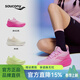 索康尼（SAUCONY）馭途RIDE FOR HER羊毛襪套跑步鞋女子26新款日常緩震慢跑訓練鞋 活力粉 38 【尺碼偏小，建議拍大半碼】