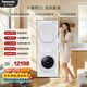 松下（Panasonic）小薄荷S5高奢版洗烘套裝10kg滾筒洗衣機全自動(dòng)+10KG熱泵烘干機 550mm超薄全嵌 M2Q1+M2QR1