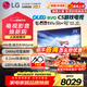 LG電視機C5系列 42英寸OLED42C5XCA 4K超高清全面屏專(zhuān)業(yè)電競游戲 120Hz高刷 適配PS5 55英寸 【影音電競高刷顯示】
