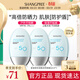 SHANGPREE防曬霜60ml*3 SPF50+防紫外線(xiàn)高倍軍訓防曬乳清爽型防水防汗韓國