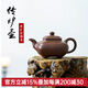 名壺秋月 宜興紫砂壺 原礦底槽清 名家沈浩 純全手工 傳爐 家用紫砂泡茶壺