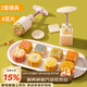 杰凱諾 手壓式50g綠豆糕模具 月餅模 冰皮月餅模具 雙壓模+8個(gè)花片