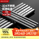 美廚（MAXCOOK）304不銹鋼筷子 5雙裝不銹不易發(fā)霉耐高溫易清洗 家用筷子MCPJ6594
